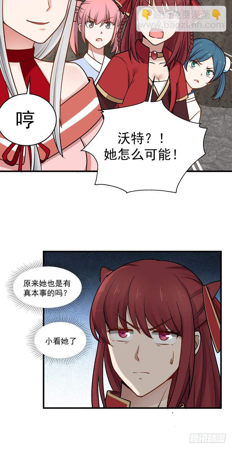 未能进前三甲16