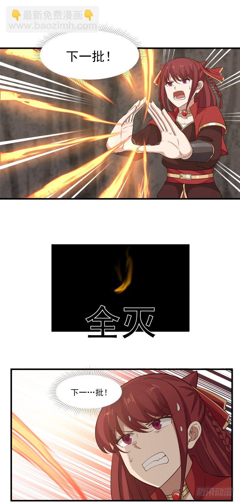 未能进前三甲5