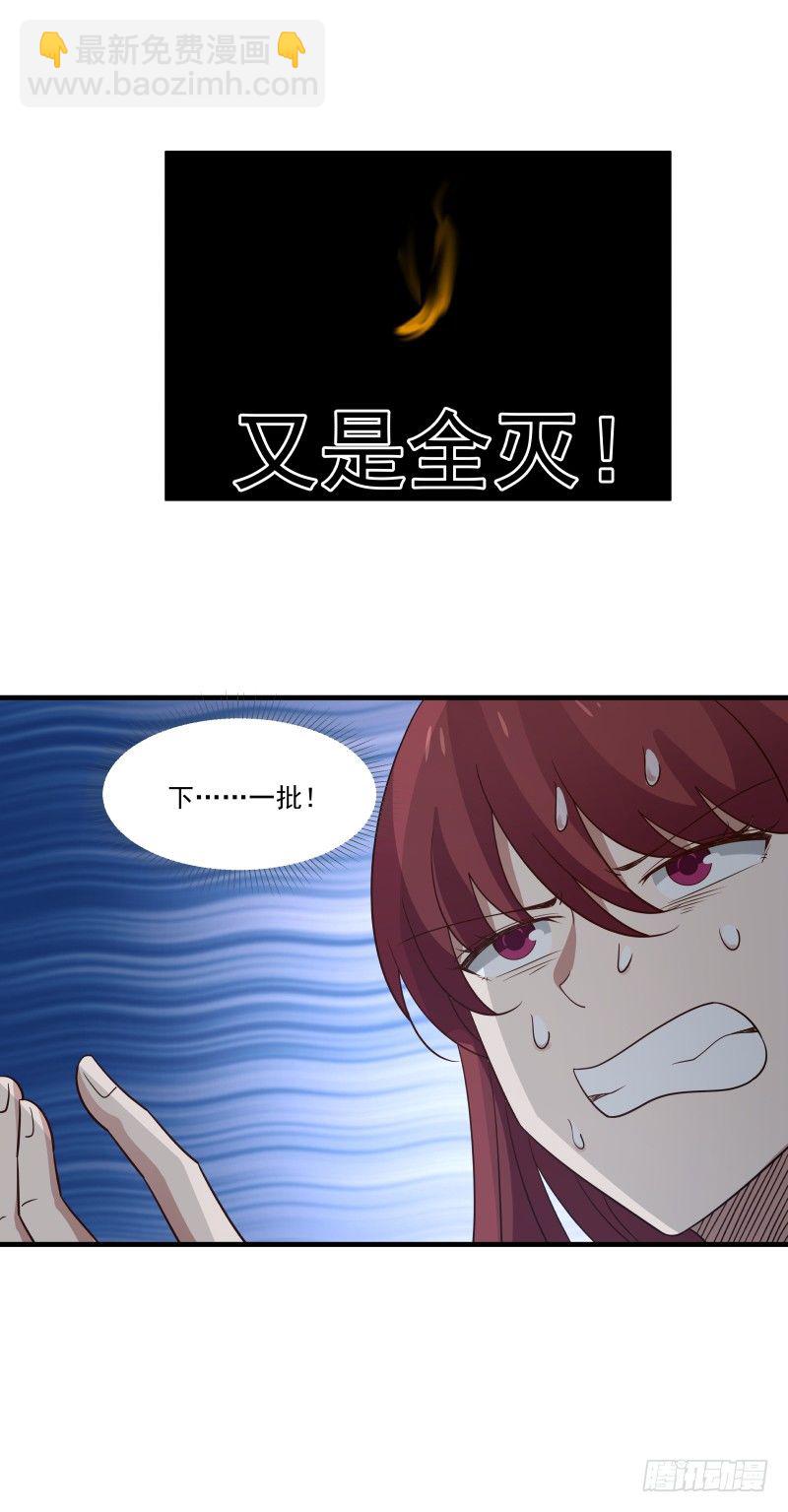 未能进前三甲6