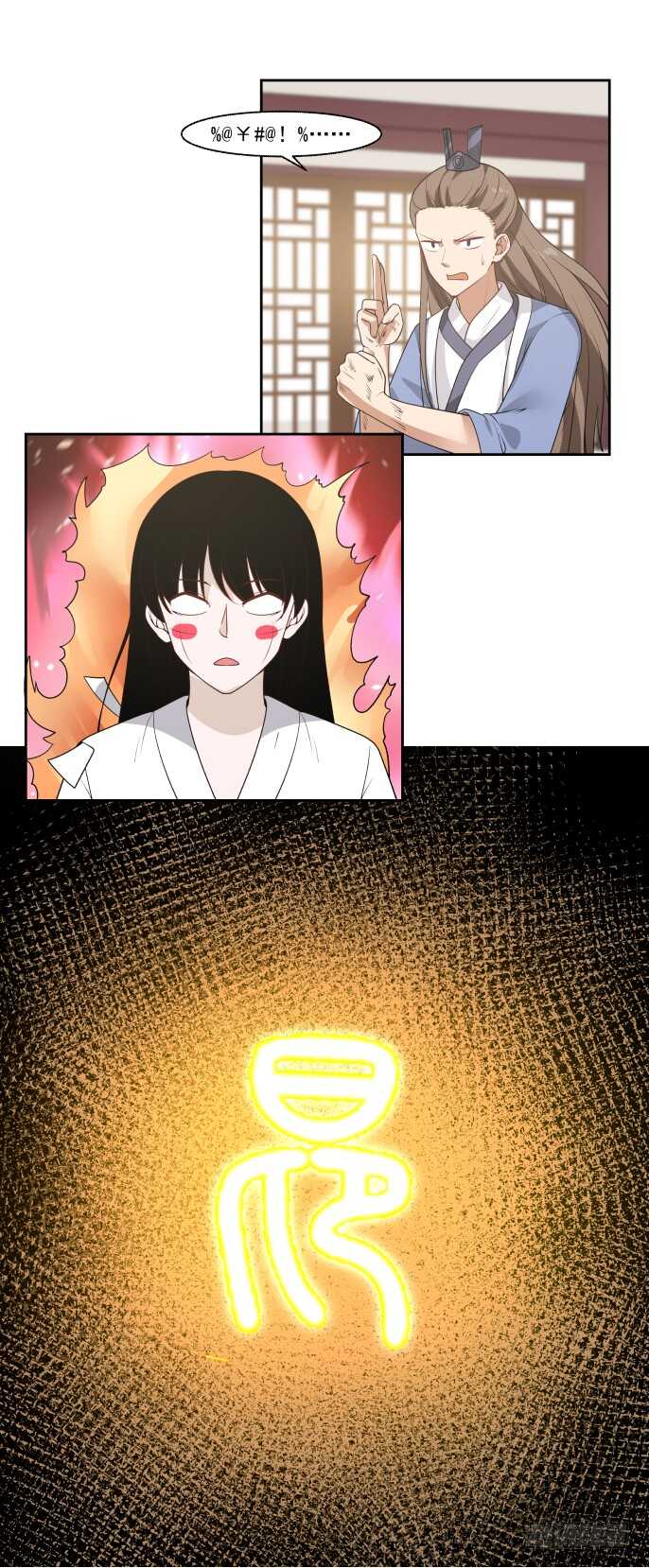 抗争成功10