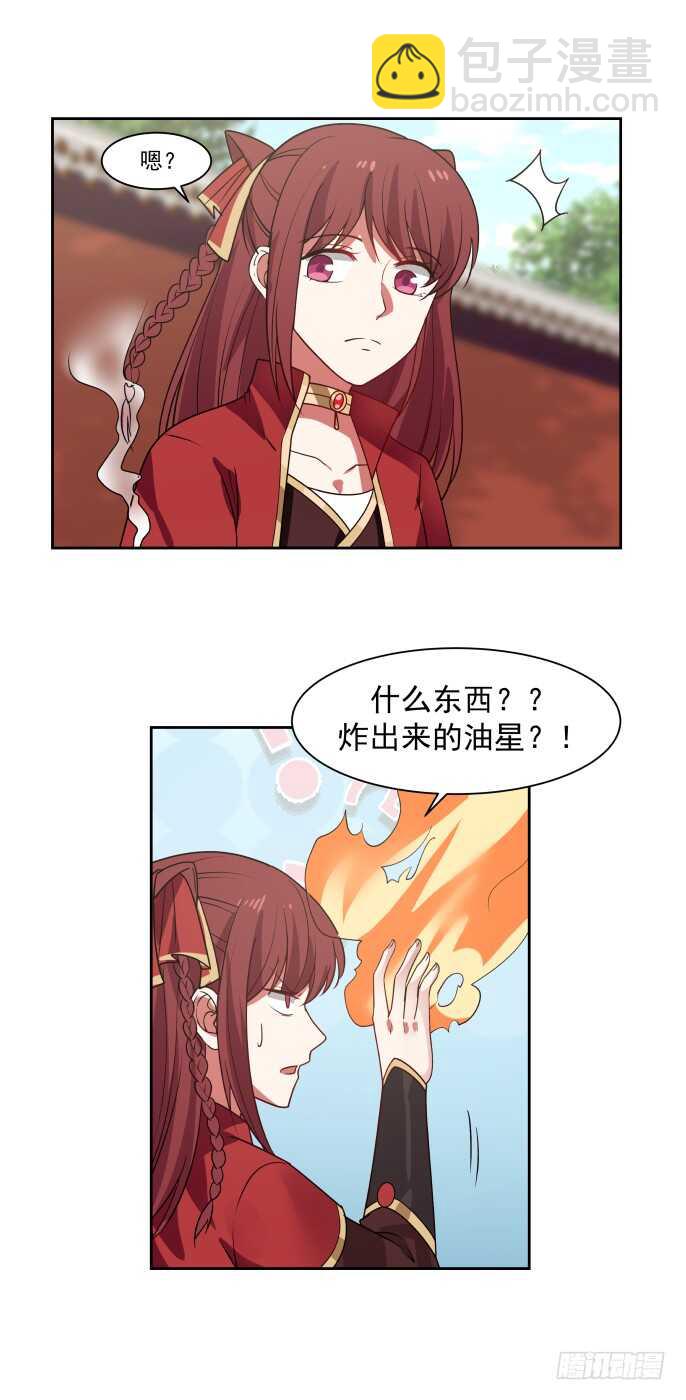抗争成功11