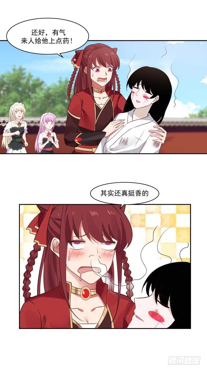 抗争成功14