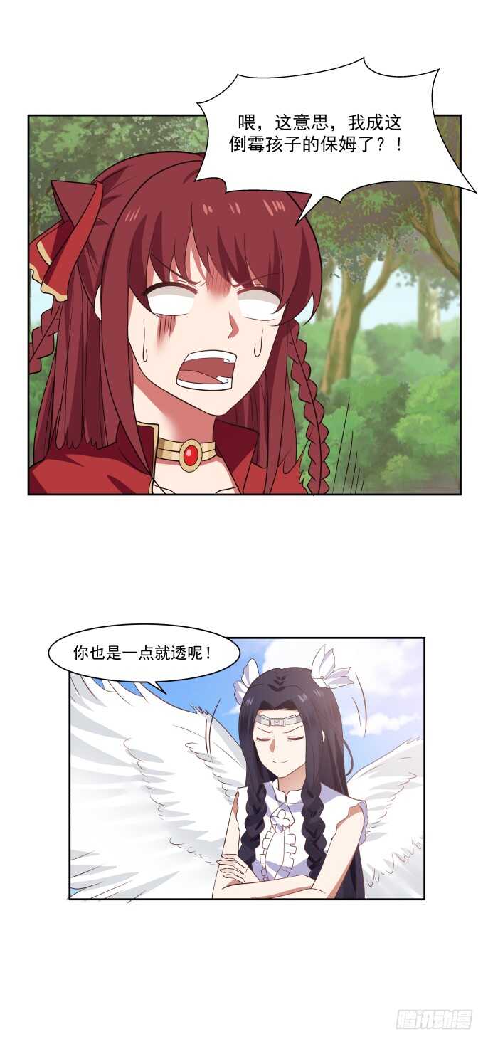抗争成功16