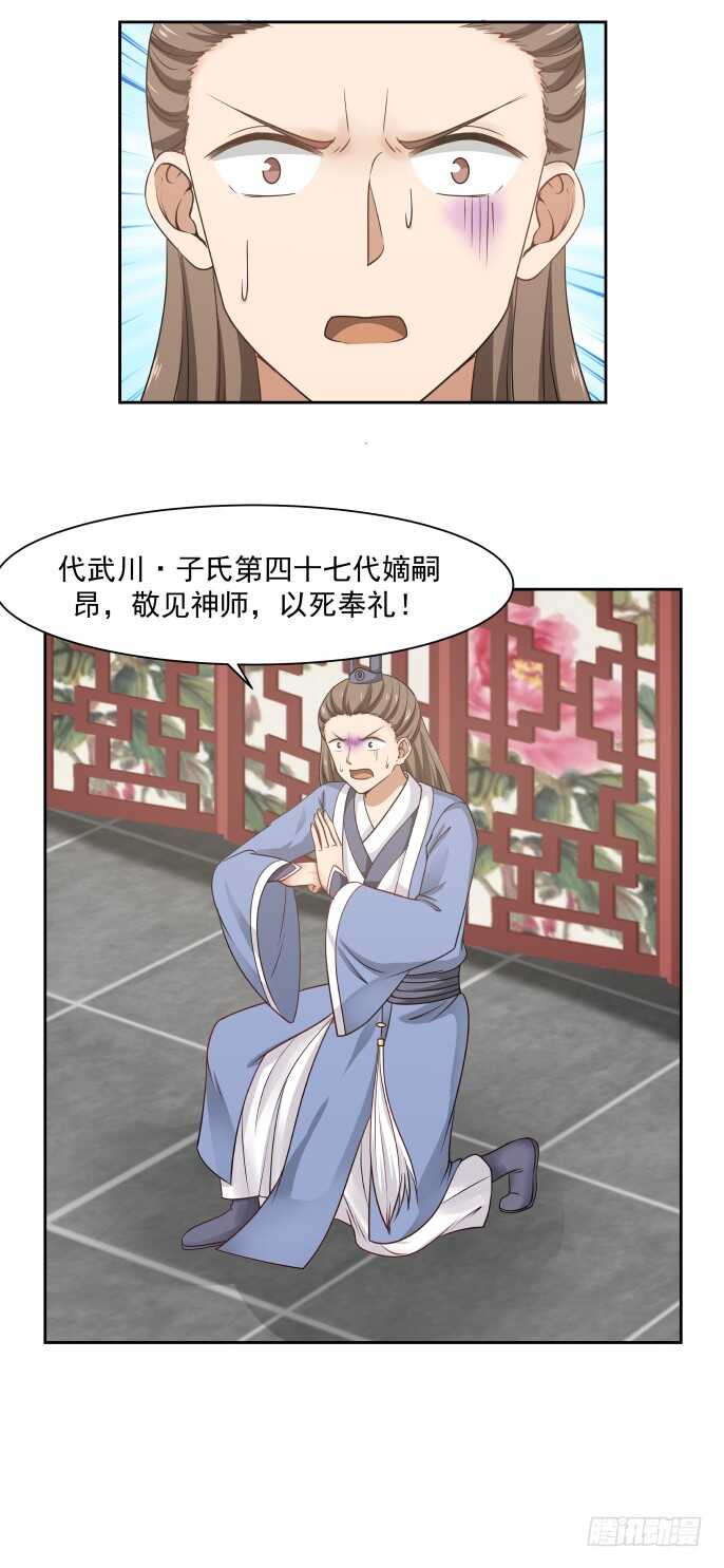 抗争成功2