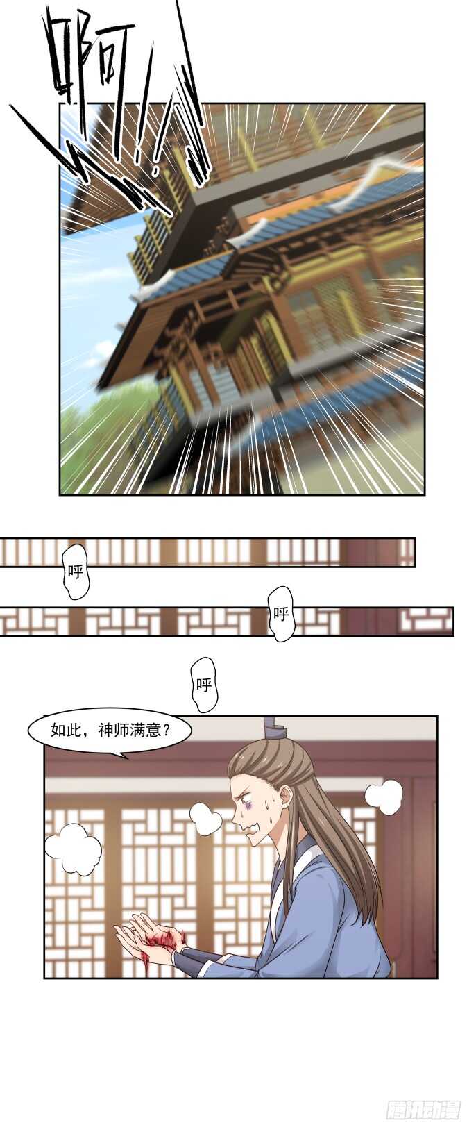 抗争成功4