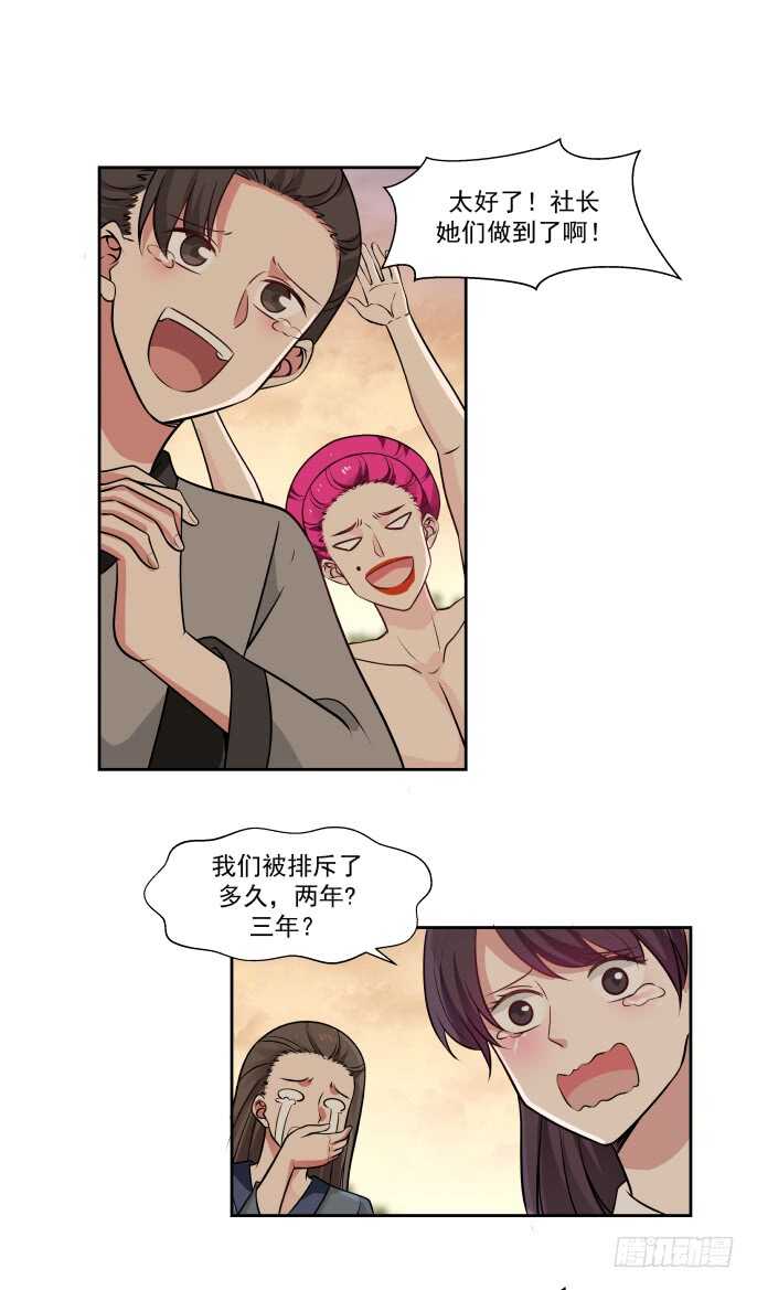 琨光与凤翔1