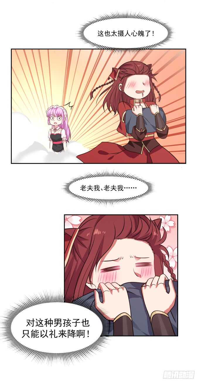 琨光与凤翔10