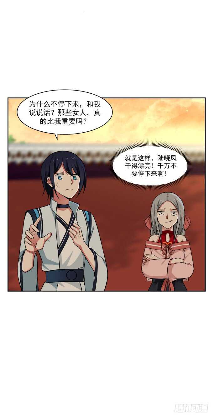 琨光与凤翔14