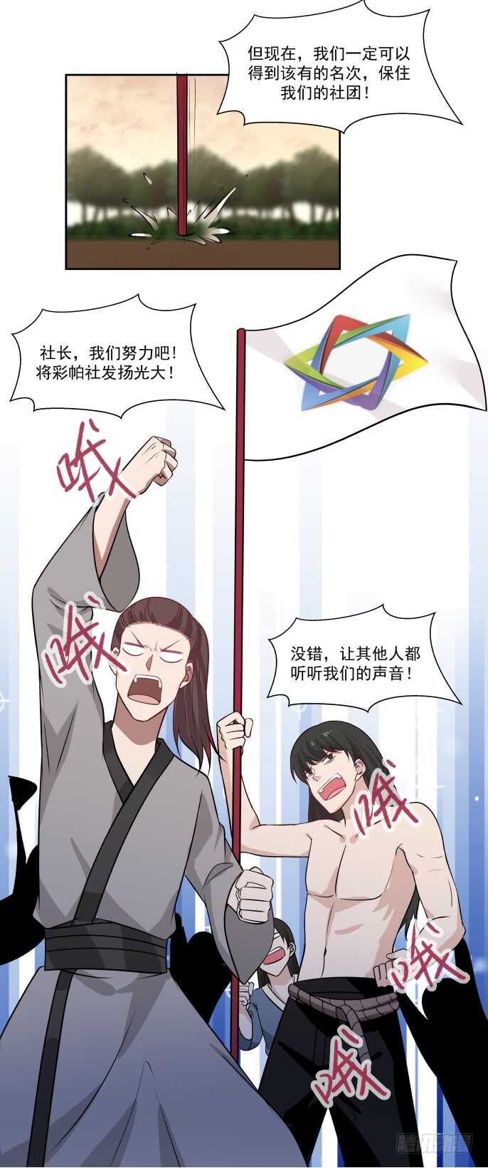 琨光与凤翔2