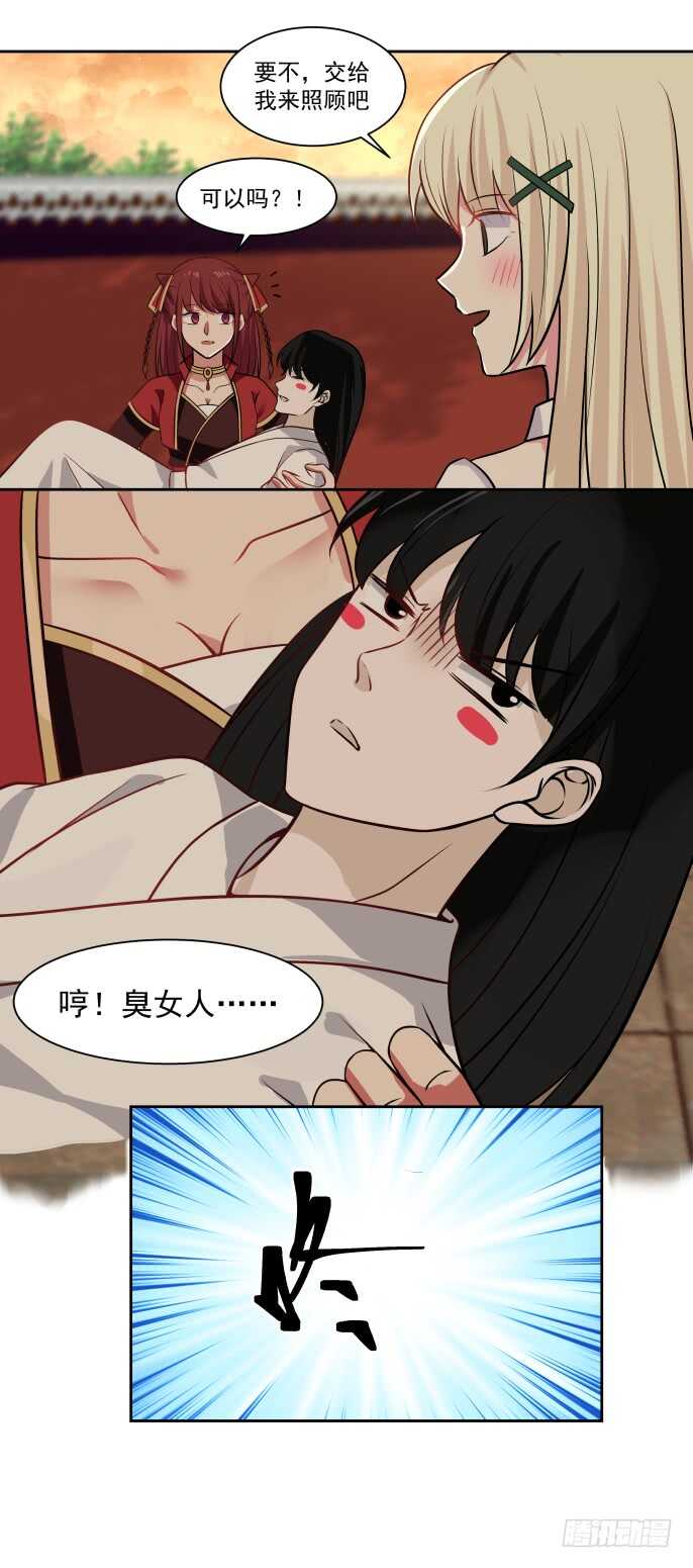 琨光与凤翔6