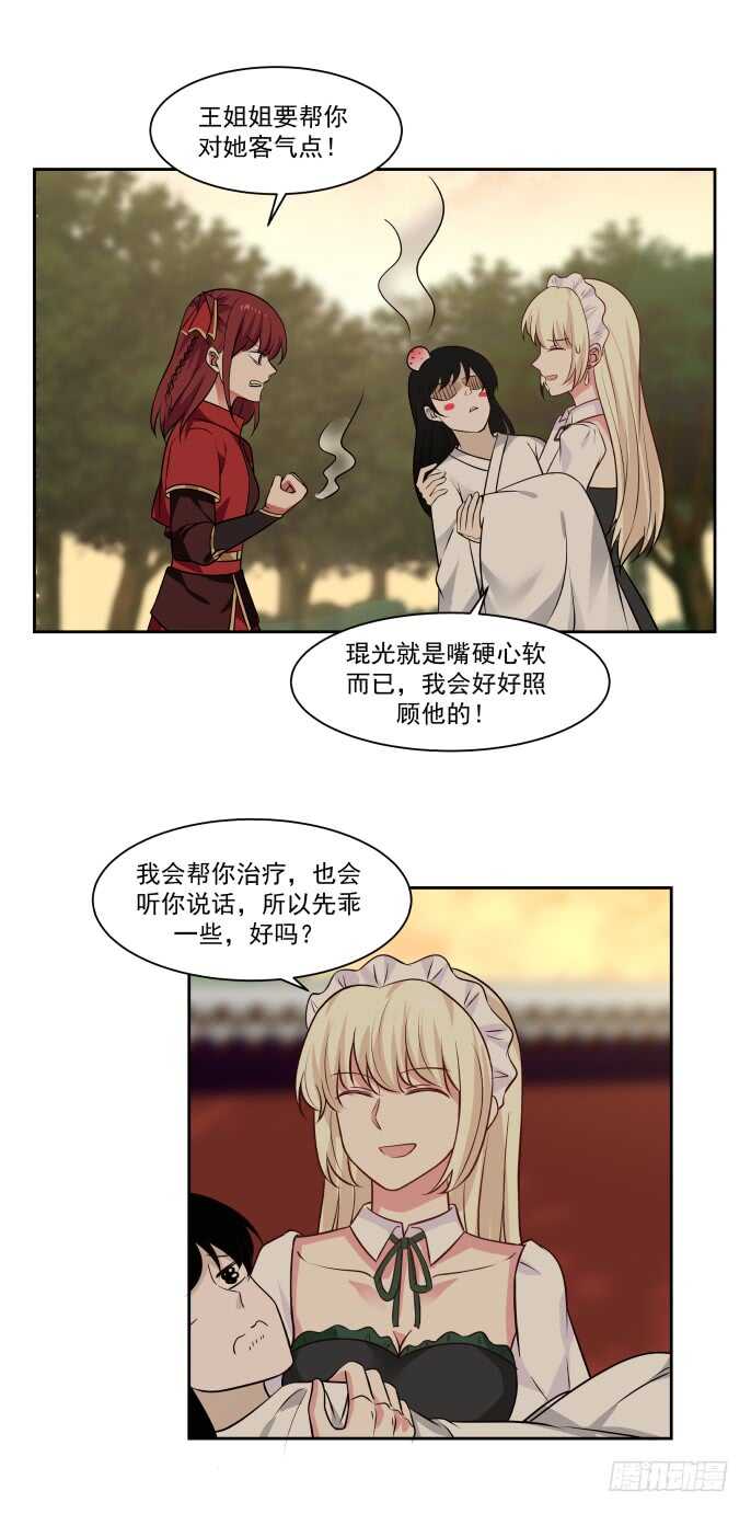 琨光与凤翔7