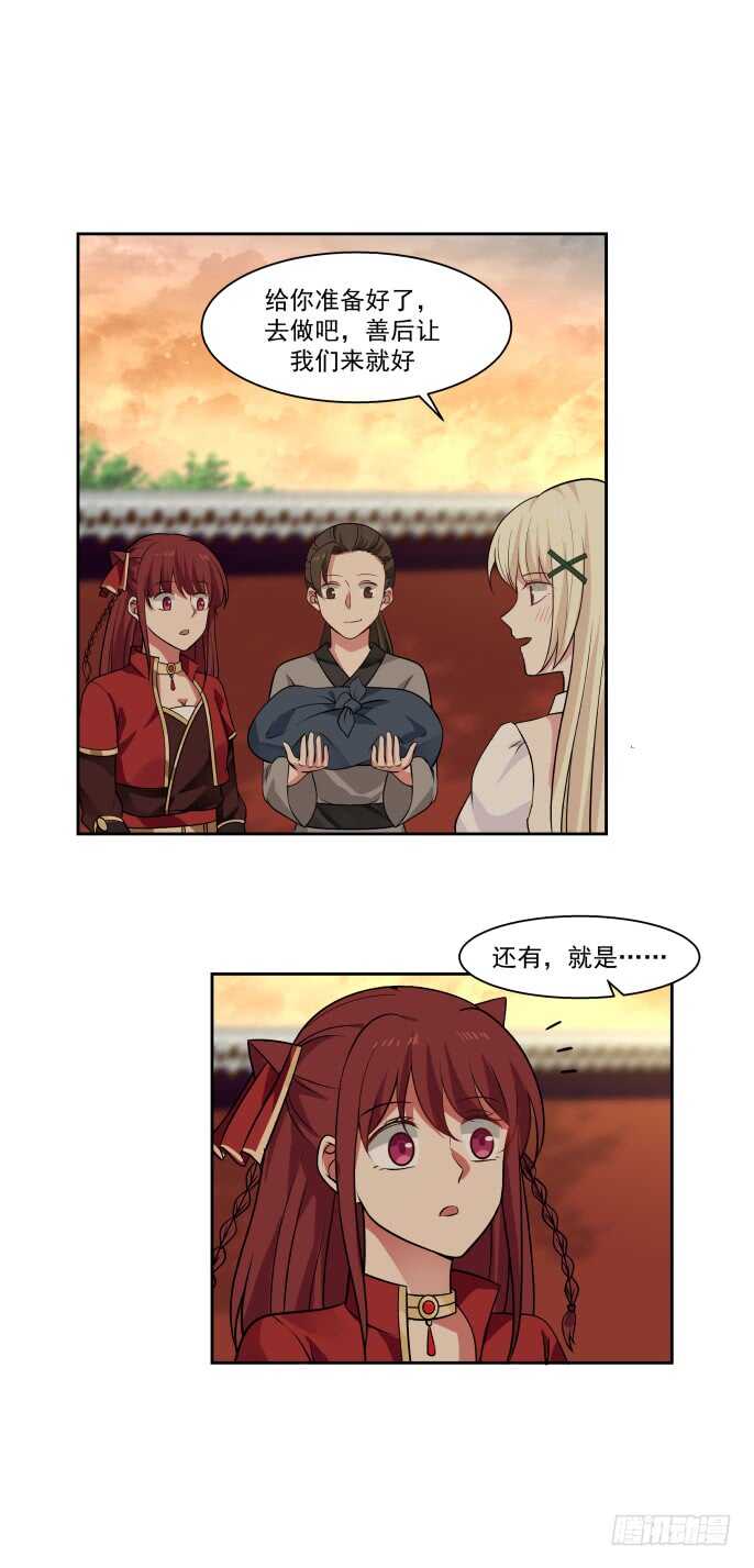 琨光与凤翔8