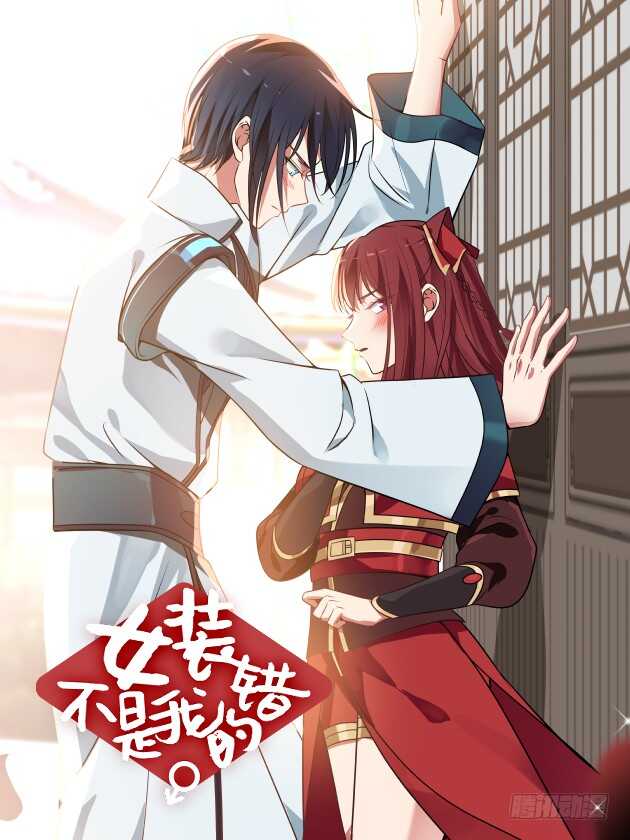 夫妻与姐弟0