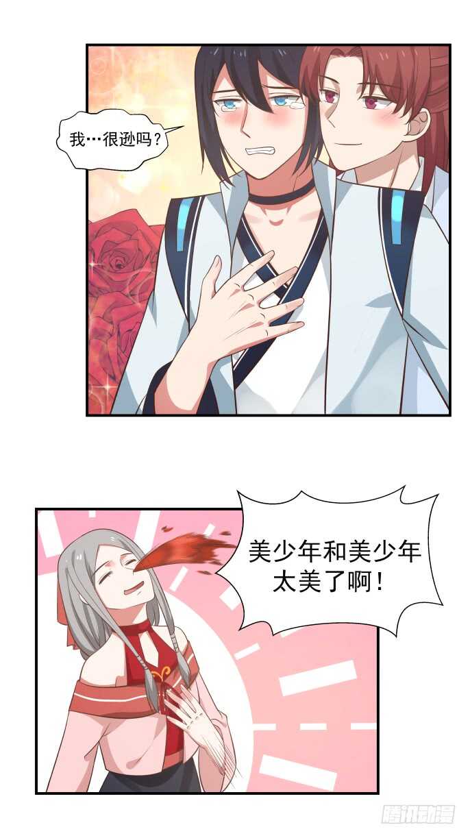 夫妻与姐弟2