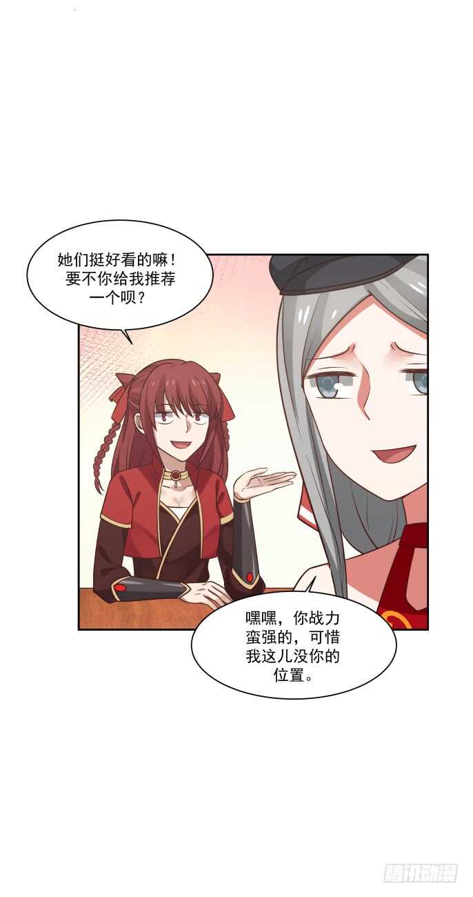 聚餐与赌盘12