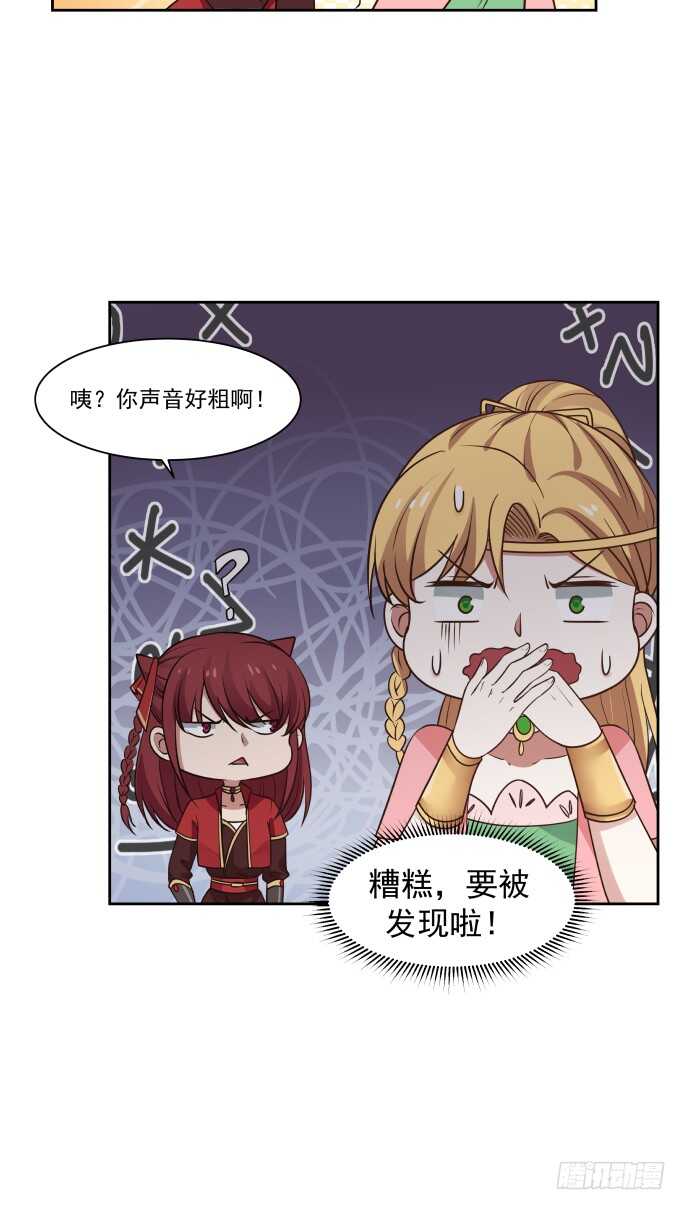 聚餐与赌盘16