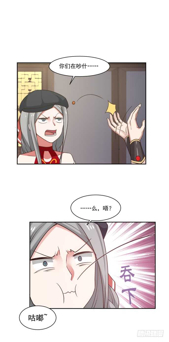 聚餐与赌盘19