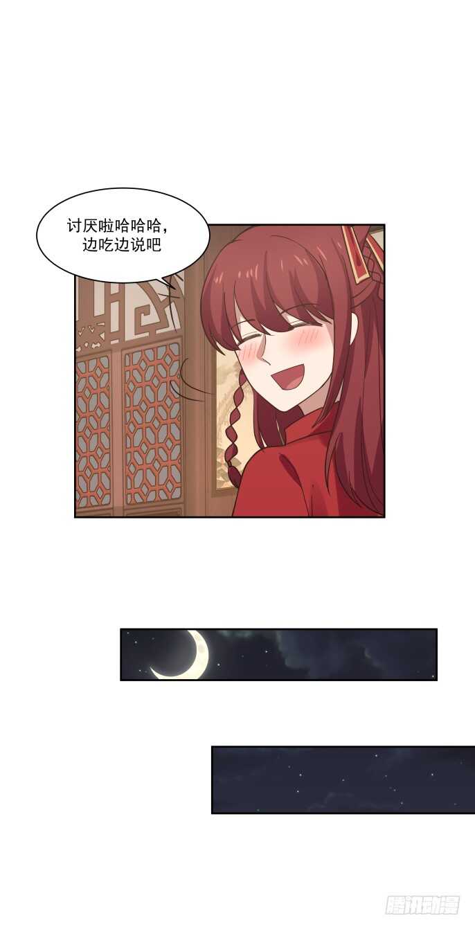 聚餐与赌盘2