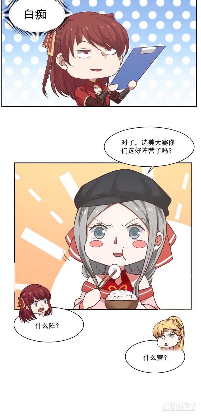 聚餐与赌盘8