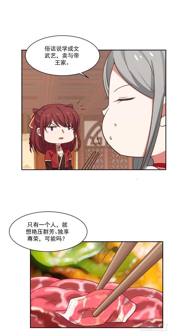 聚餐与赌盘9