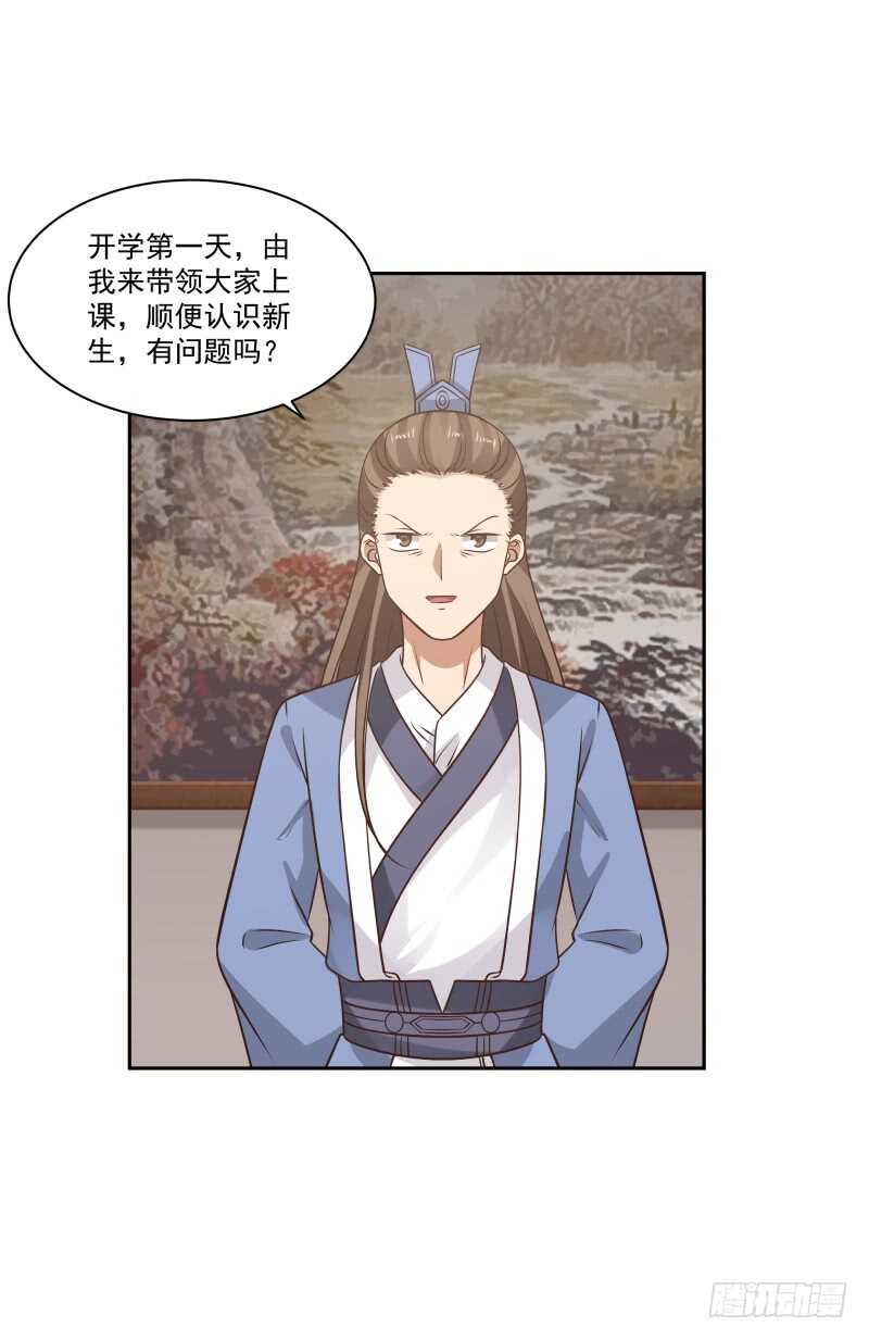 选美与点将1