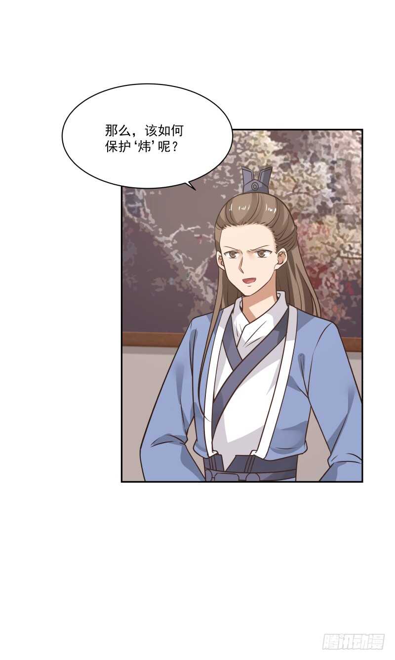选美与点将8