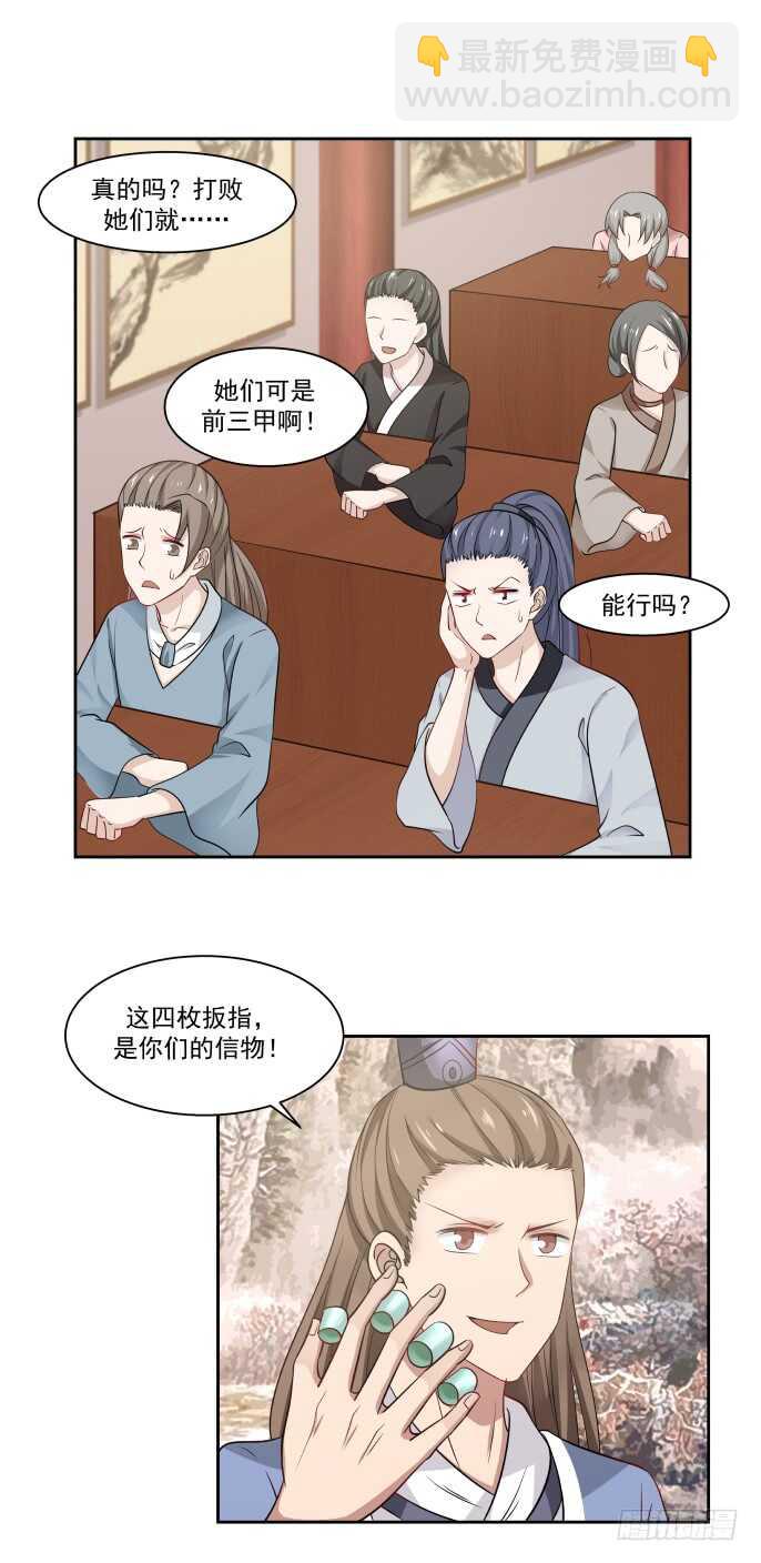 为敌与同盟1