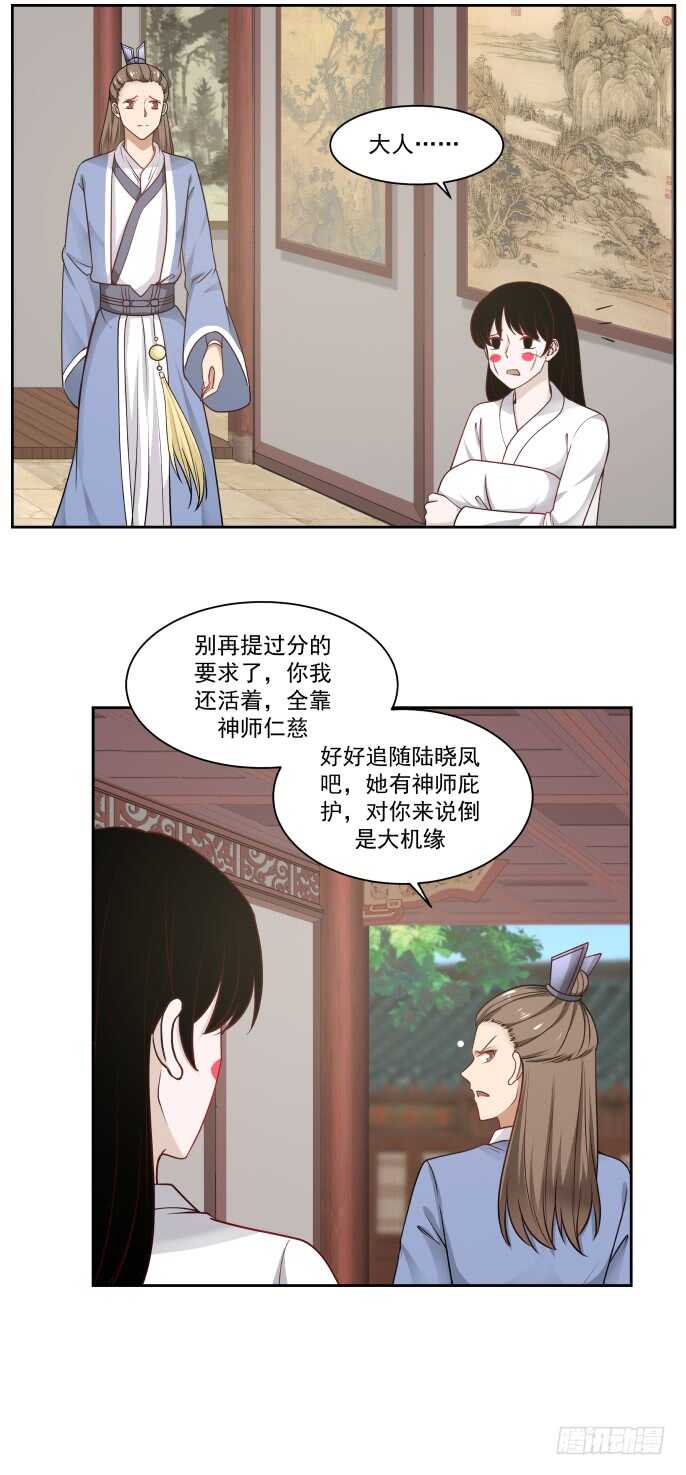 为敌与同盟12