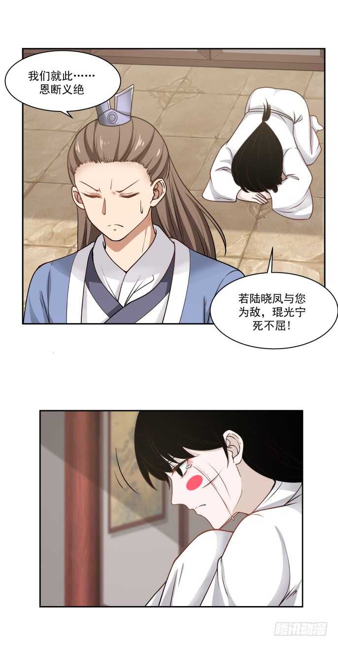 为敌与同盟13