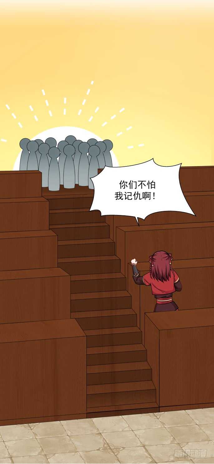 为敌与同盟16
