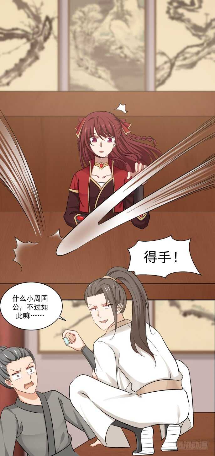 为敌与同盟3