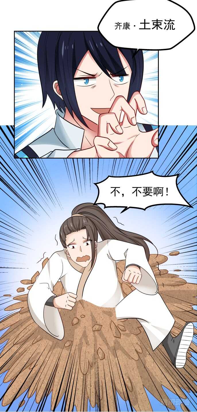为敌与同盟6