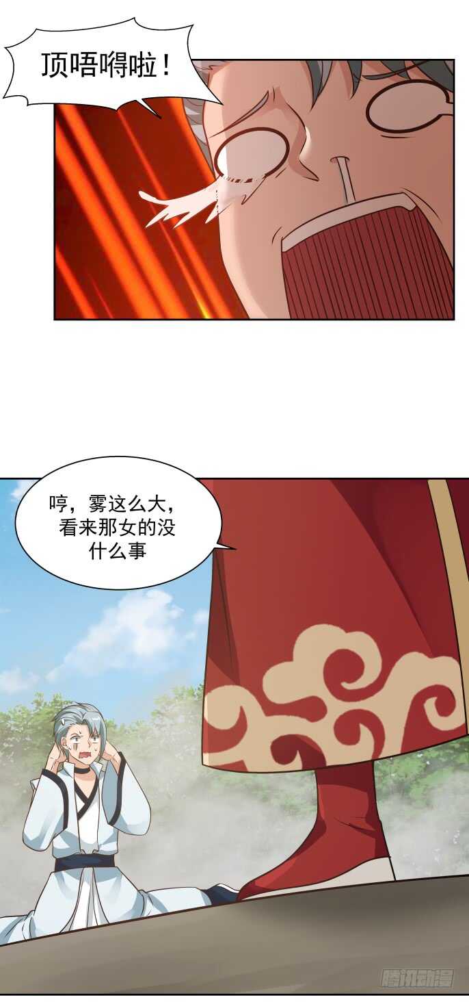 射人与被射11