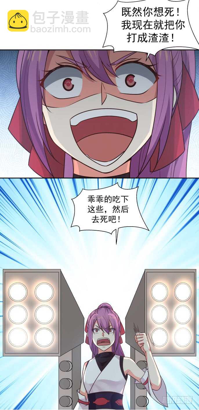 射人与被射14