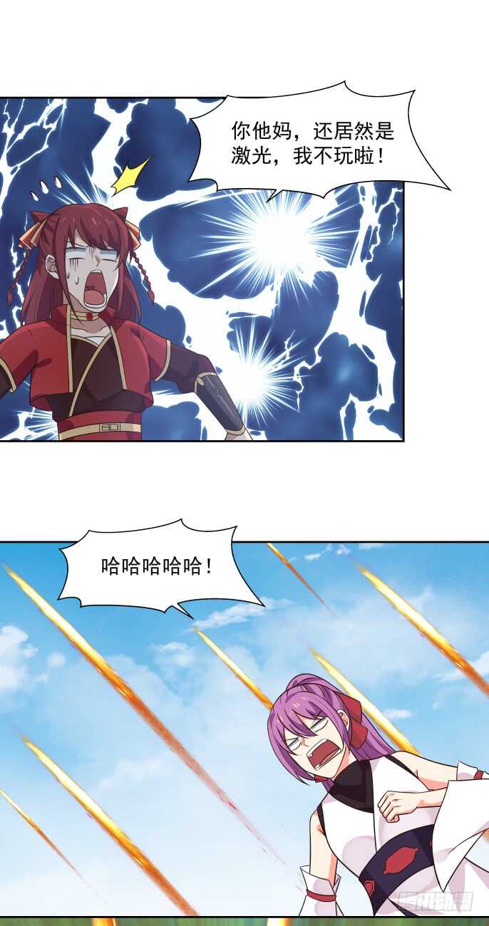 射人与被射15