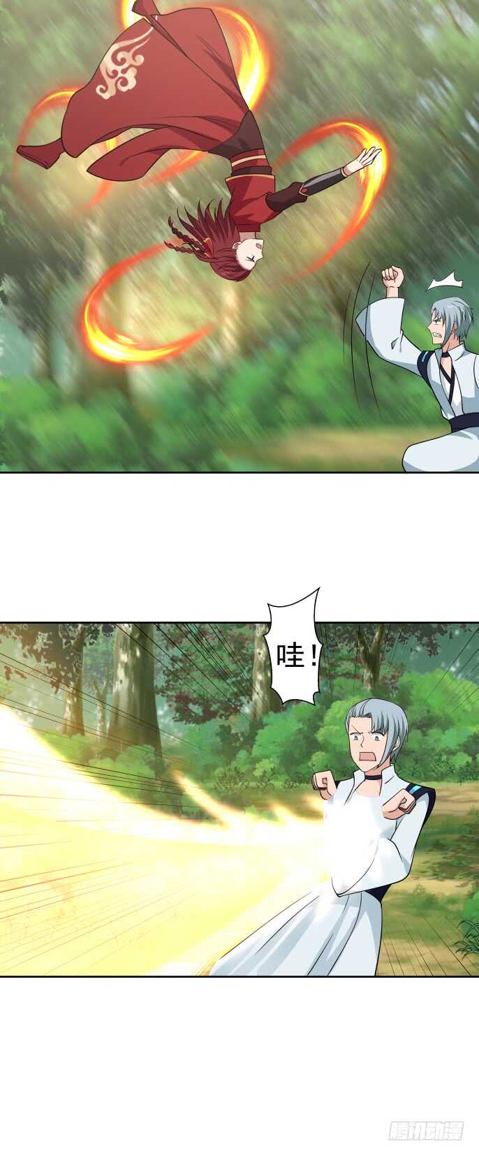 射人与被射2