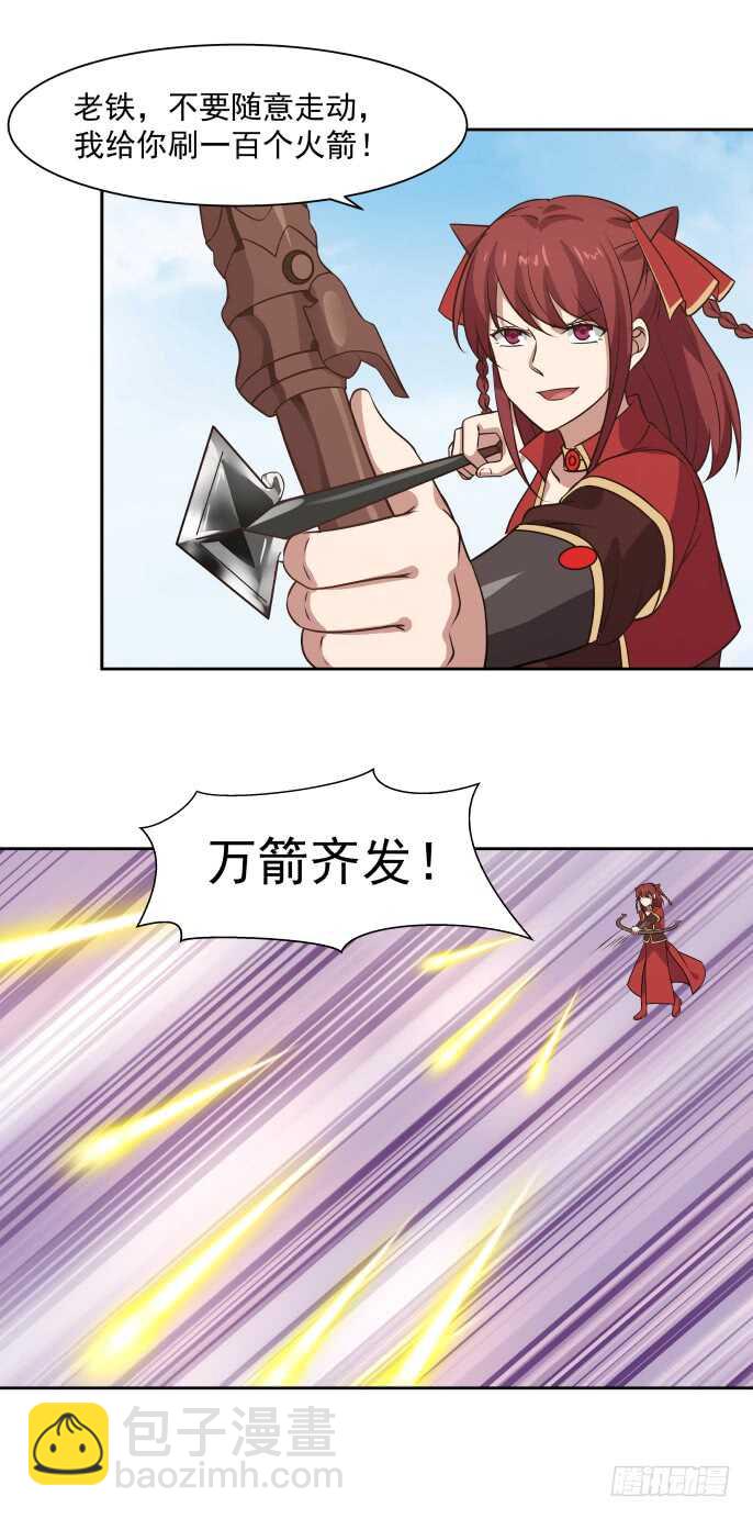 射人与被射8