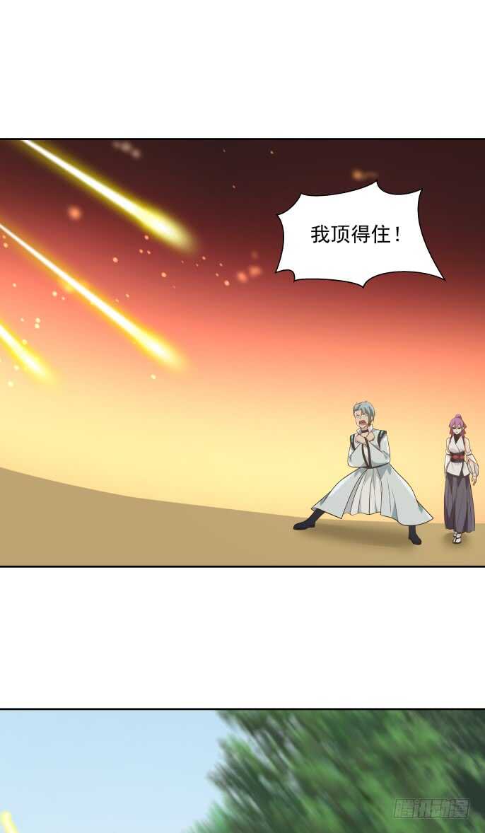 射人与被射9