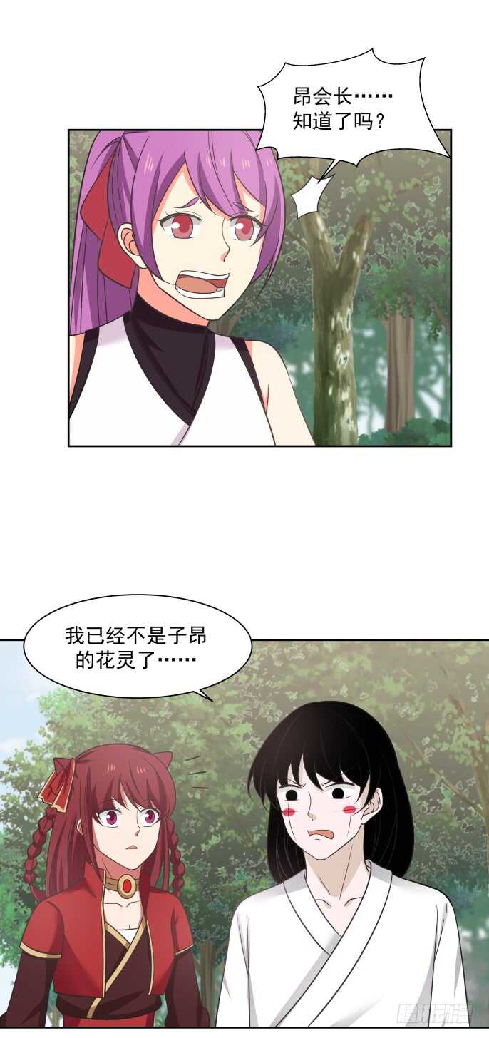战甲与支援11