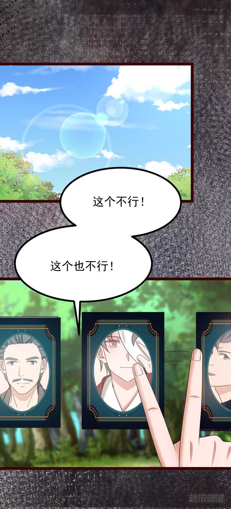 相思与吃醋2