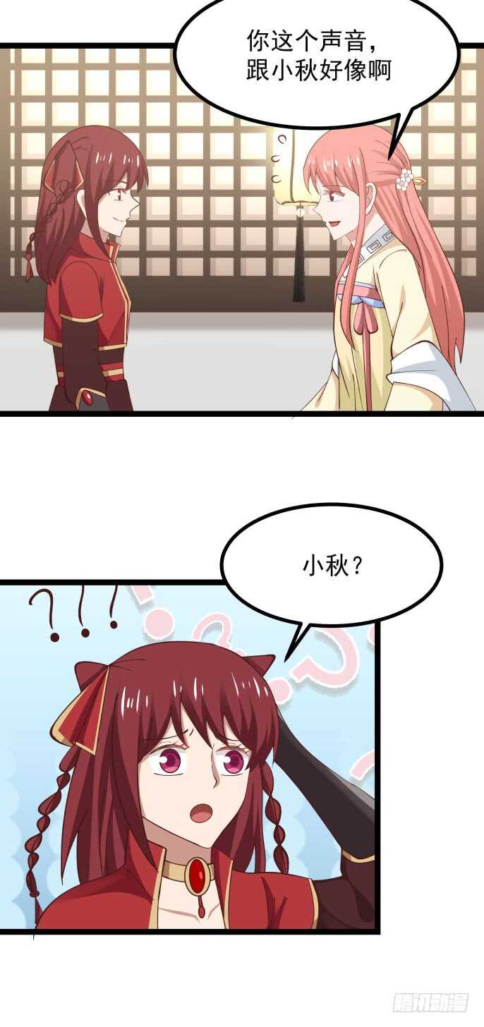 老师与小秋16