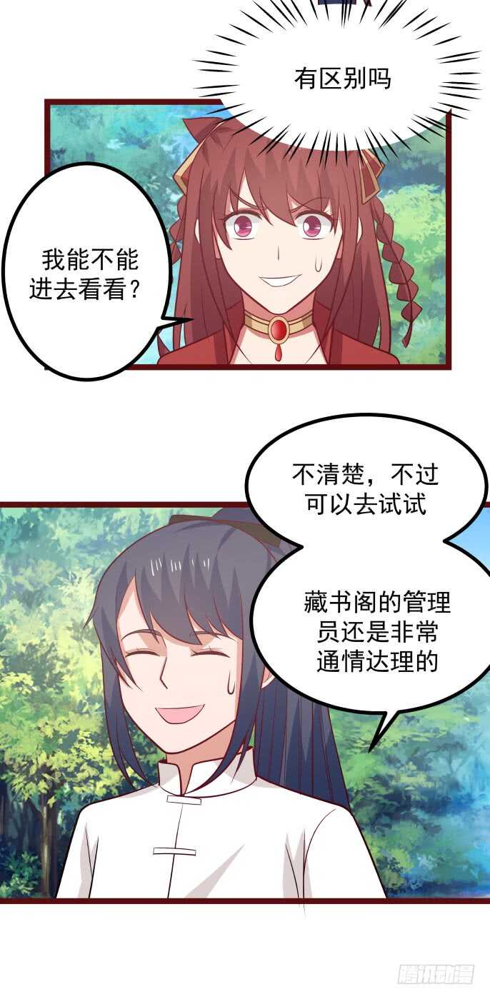 老师与小秋4
