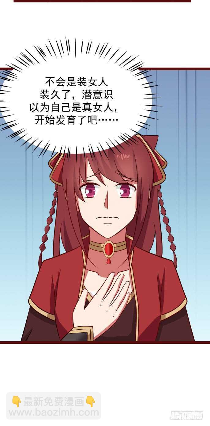 老师与小秋6
