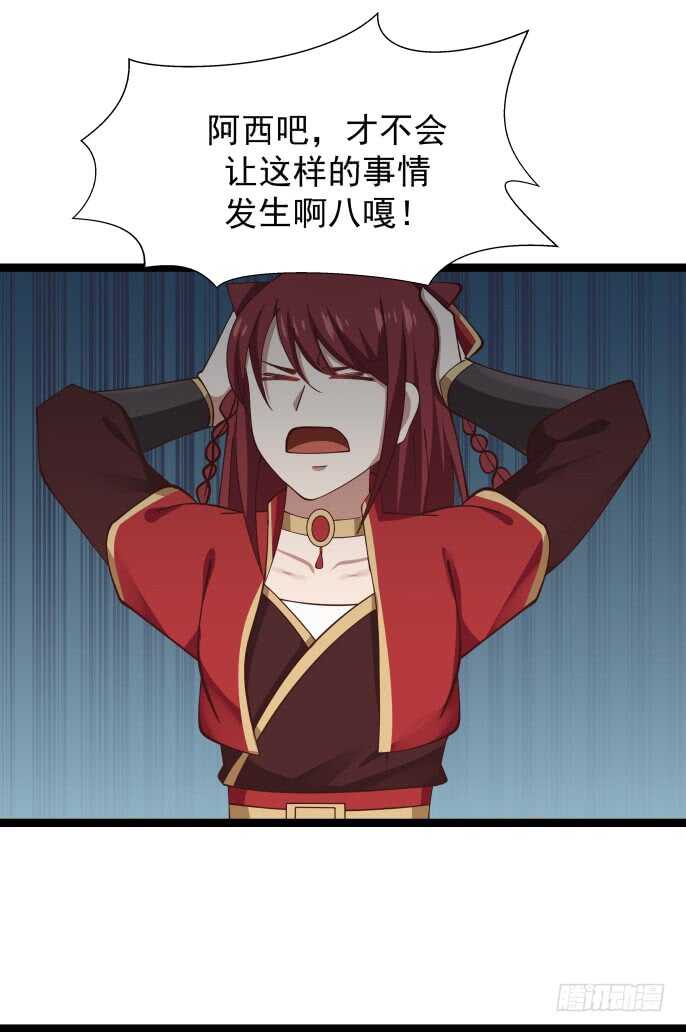 老师与小秋7