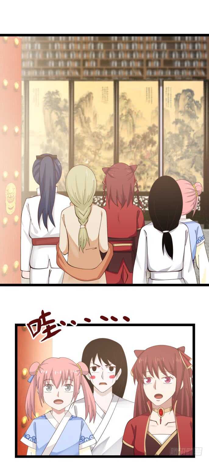 老师与小秋9