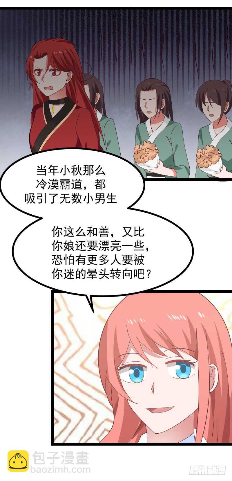 玫瑰与梅花10