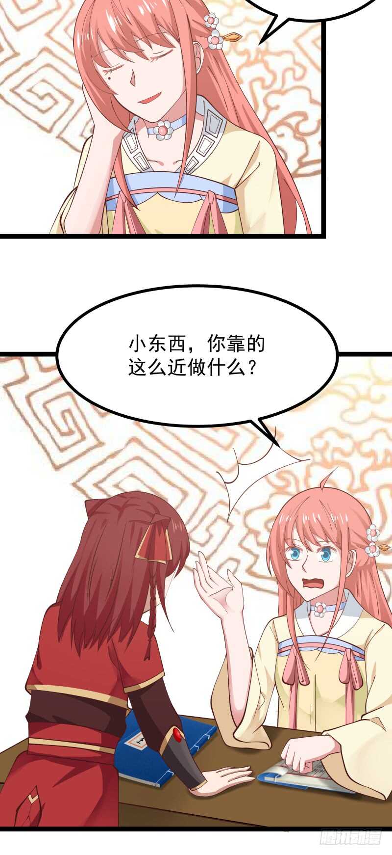 玫瑰与梅花12