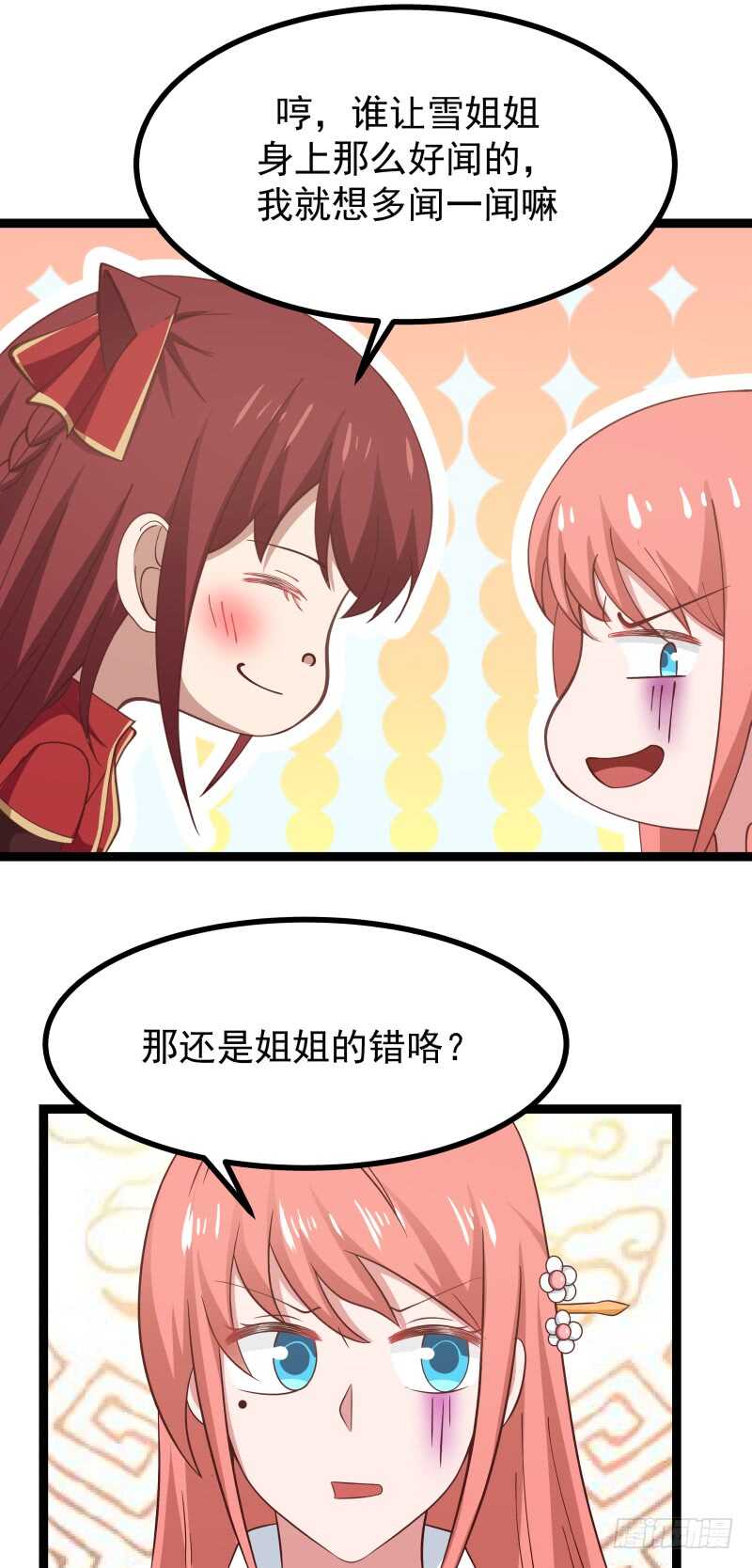 玫瑰与梅花13