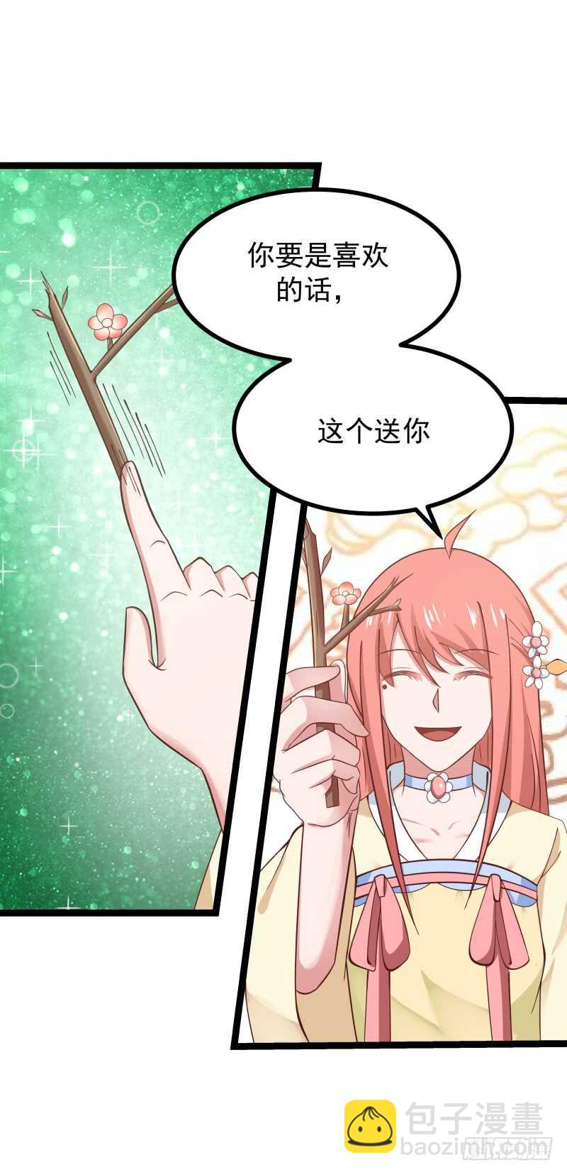 玫瑰与梅花16