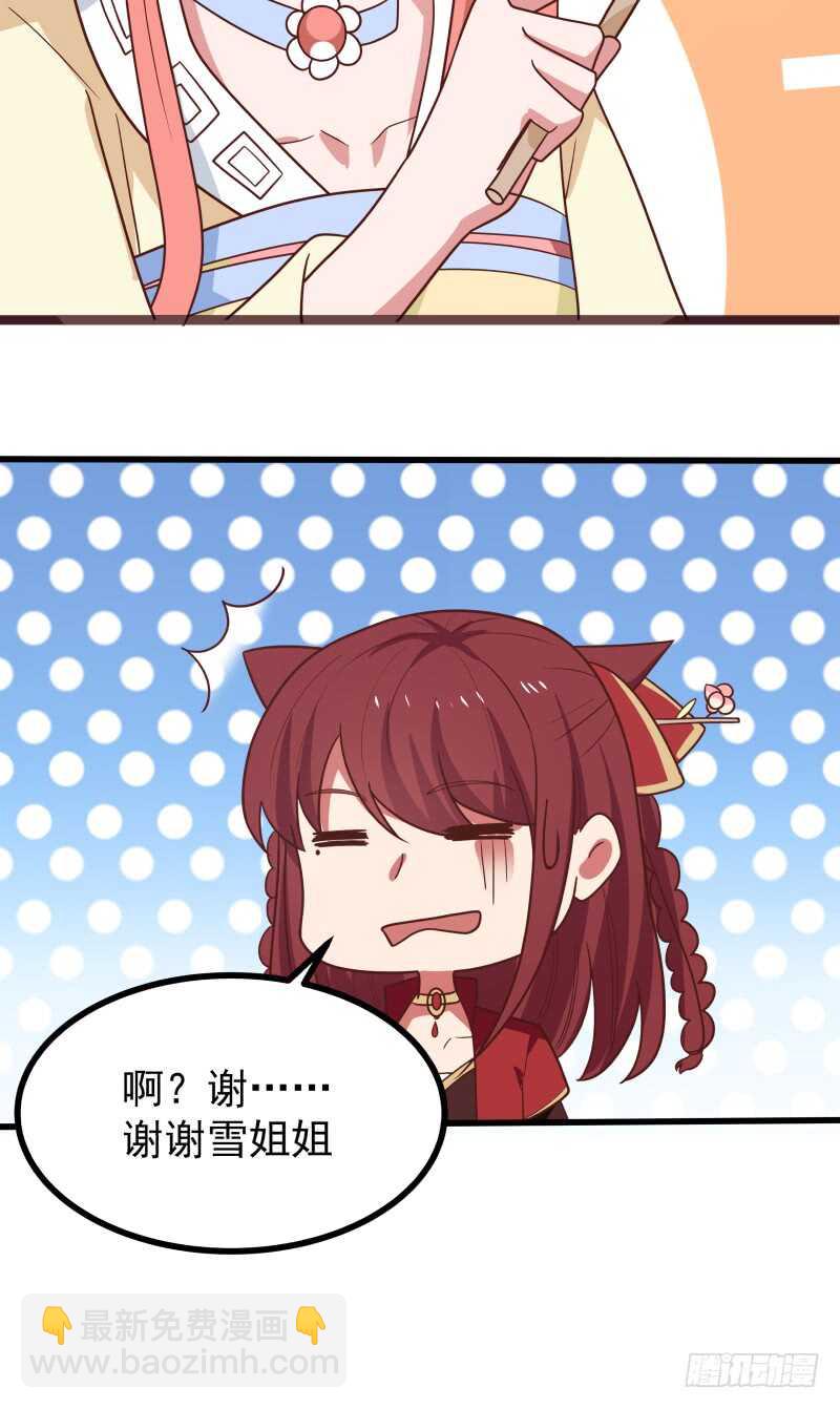 玫瑰与梅花20